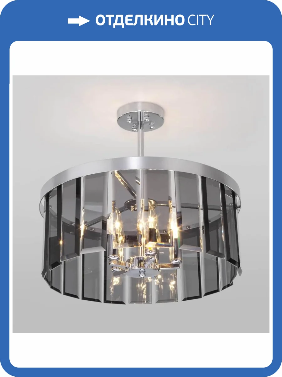 Потолочная люстра Bogates Eclipse 357/5 Smart фото 4
