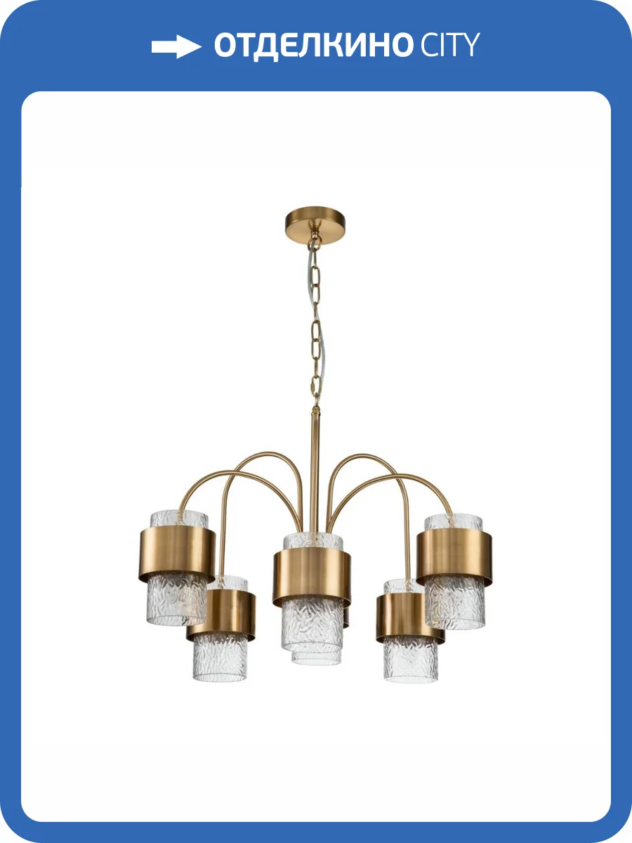 Подвесная люстра Indigo Eleganza V000322 фото 5