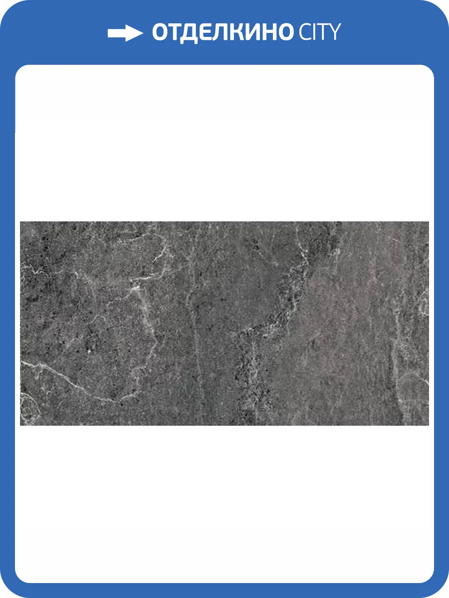 Керамогранит Kerlite Advance Skin Tiles Natural Graphite 50x100 фото 9