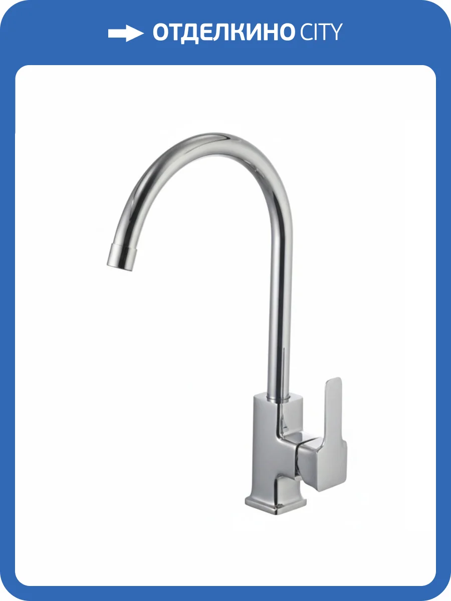 Смеситель для кухни Lemark Basis LM3605C фото 3