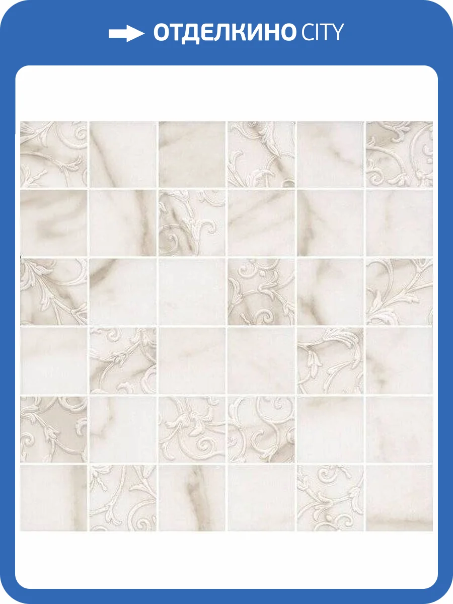 Декор Kerama Marazzi Карелли MM11197 30x30 фото 2