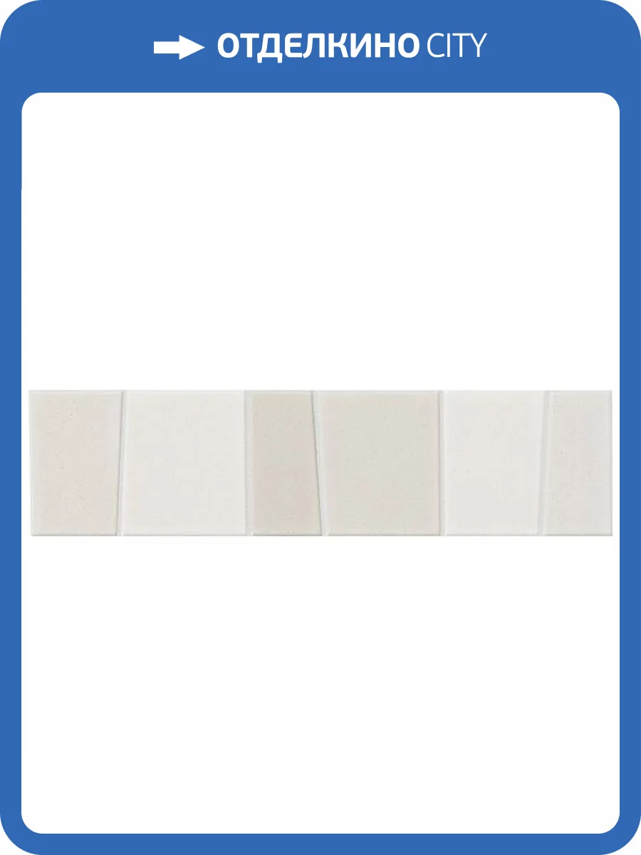 Керамогранит WOW Trencadis 137020 Guell Artic 7x28 фото 21