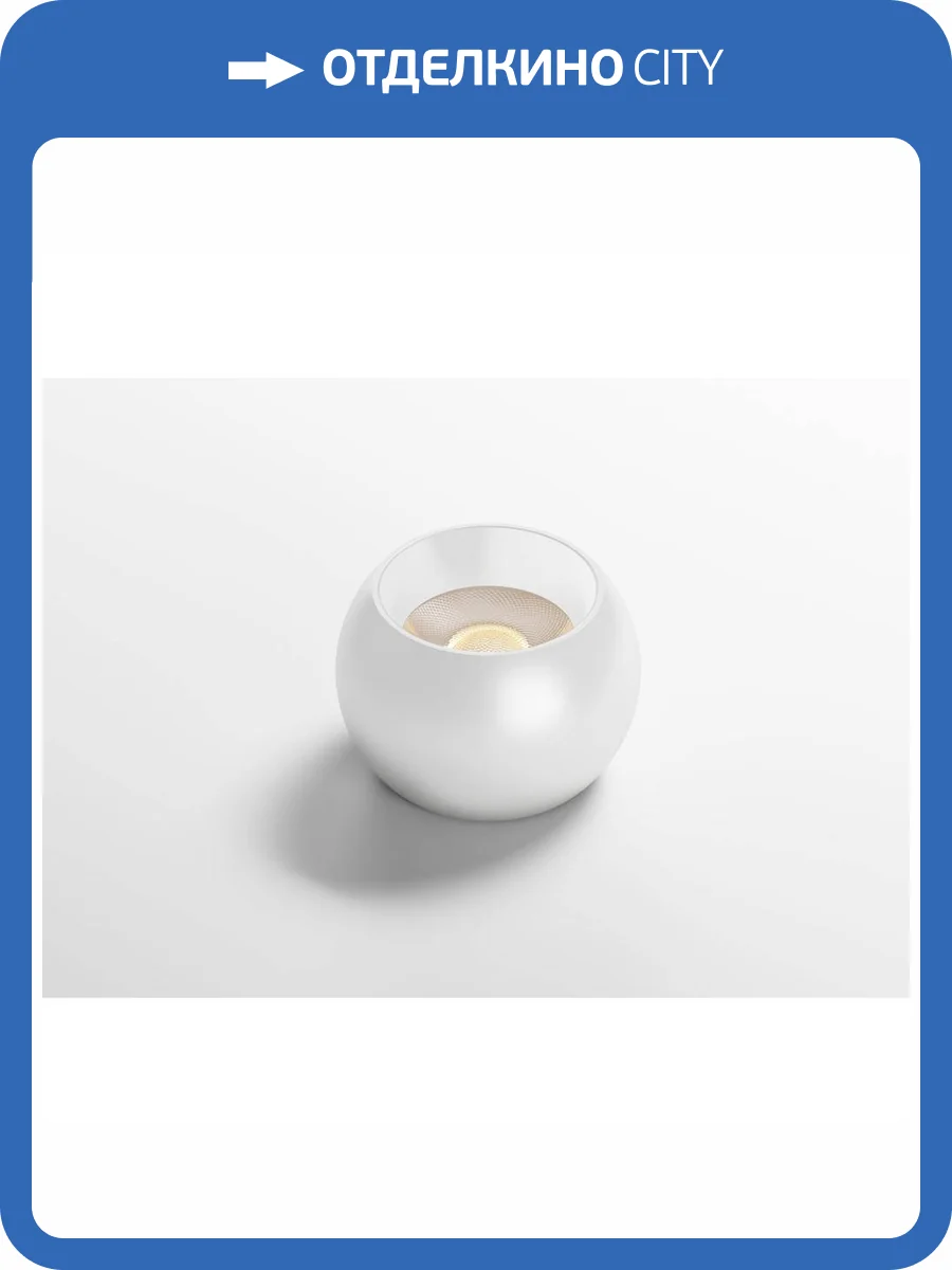 Светильник встраиваемый-накладной Aployt Marco APL.0055.09.05 фото 2