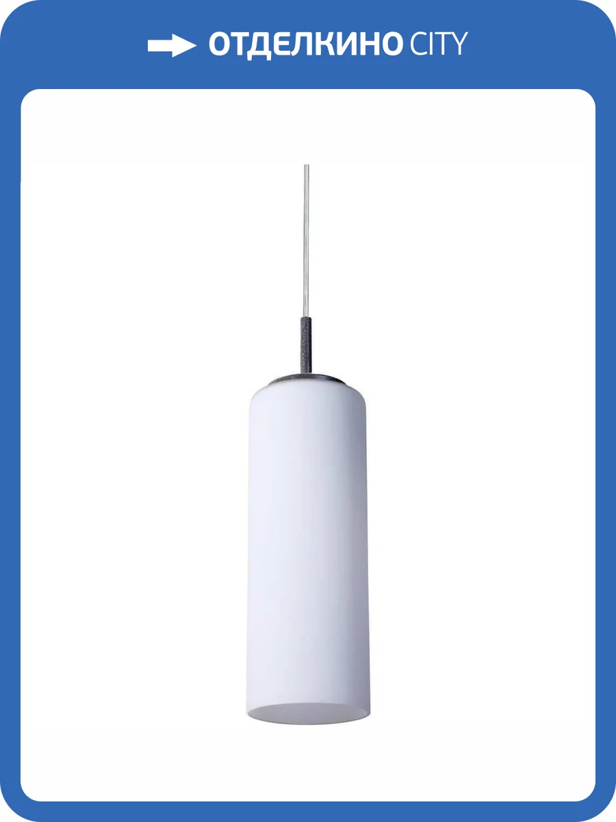 Подвесной светильник Arte Lamp Cucina A6710SP-1WH фото 2