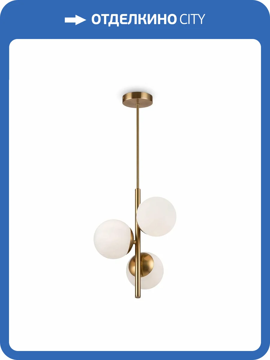 Подвесной светильник Zing FR5199PL-03BS фото 7