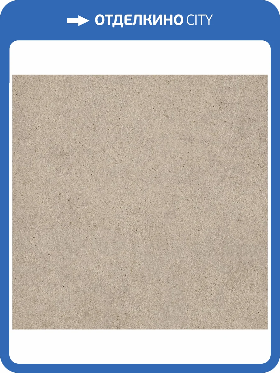 Керамогранит Italon Эверстоун 610010001318 Дезерт 60x60 фото 2