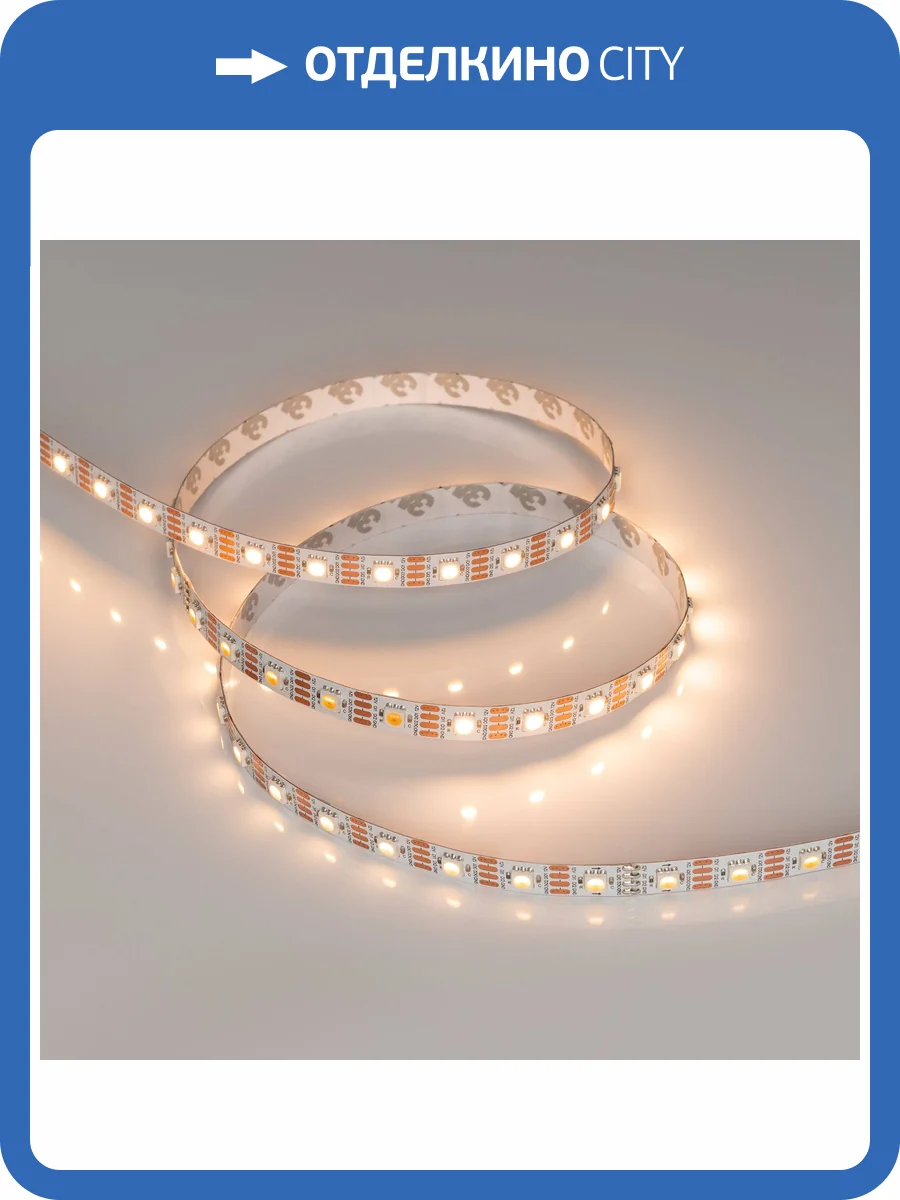 Лента светодиодная Arlight Spi 33438 фото 9