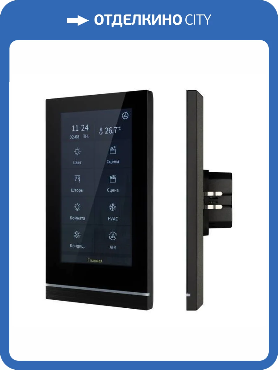 Панель универсальная клавишная Arlight 31738 фото 15