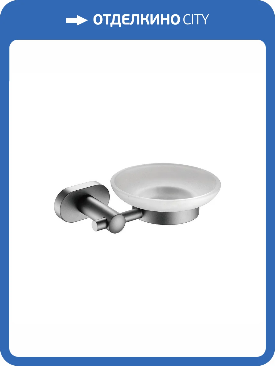 Мыльница Belz B90502 Вороненая сталь фото 3