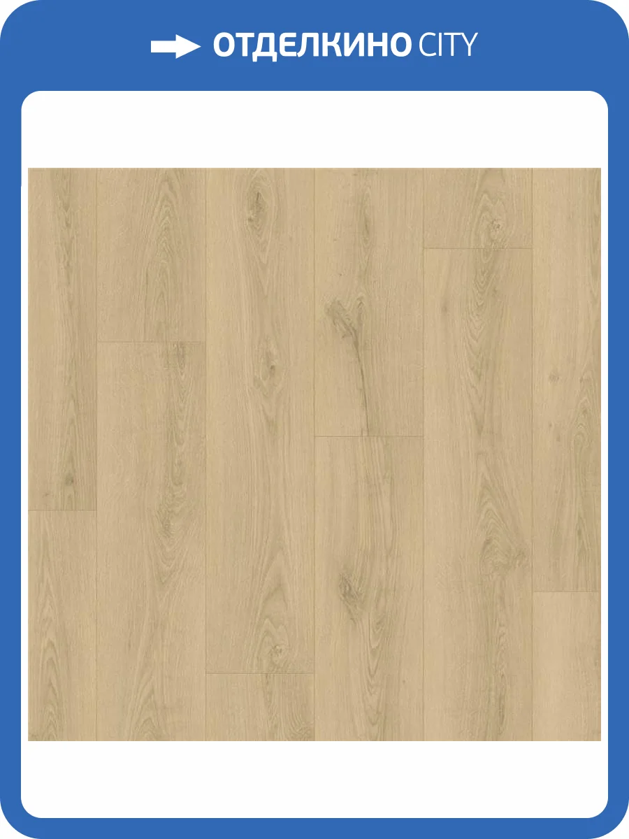 Ламинат Quick-Step Classic Plus Hydro 8/32 4V CLH5788 Дуб Необработанный 1200x190 фото 4
