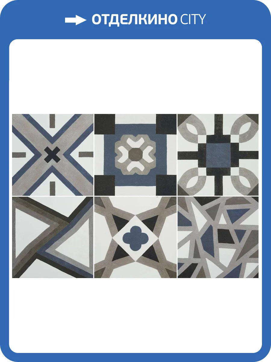 Керамогранит Roca Niza Azul 20x20 фото 3