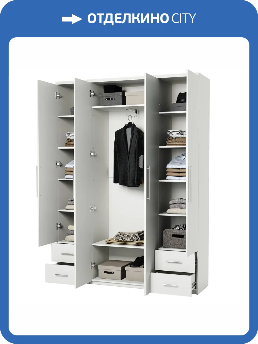 Шкаф Шарм-Дизайн Мелодия МКЯ2-43 1901022632, белый фото 5