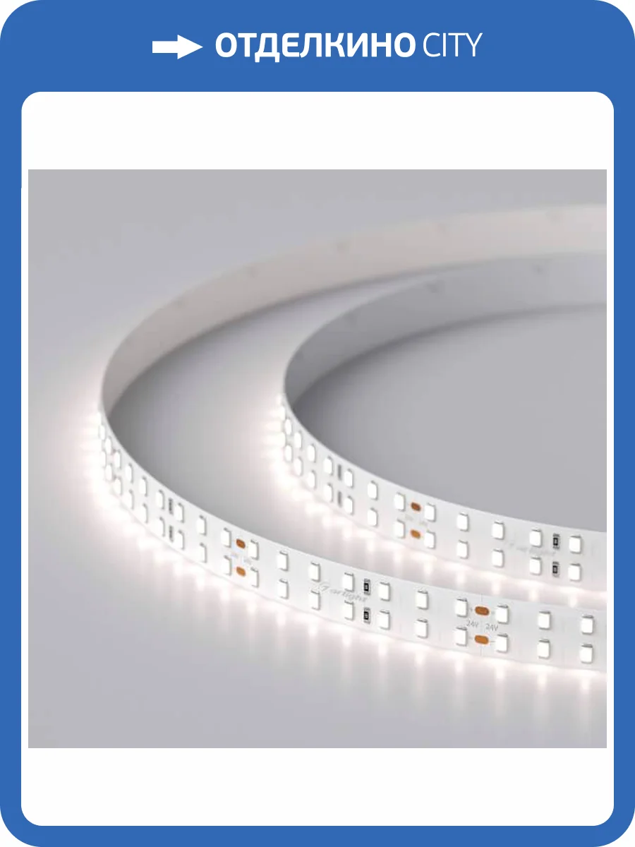 Светодиодная лента Arlight 20W/m 196LED/m 2835SMD дневной белый 5M 025150(2) фото 5