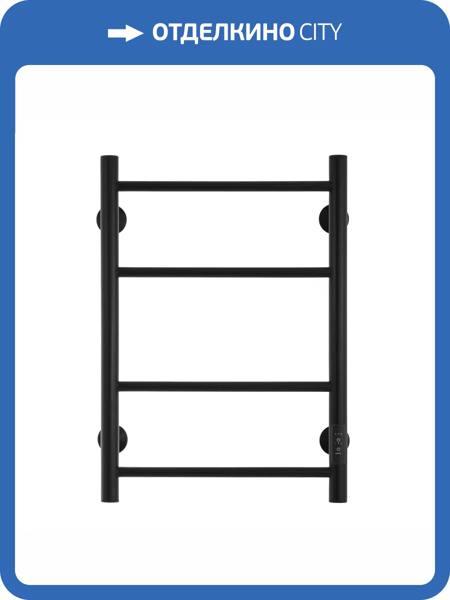 Полотенцесушитель электрический Energy Round EETR0ROUND604R905M черный матовый, 600х400 фото 8