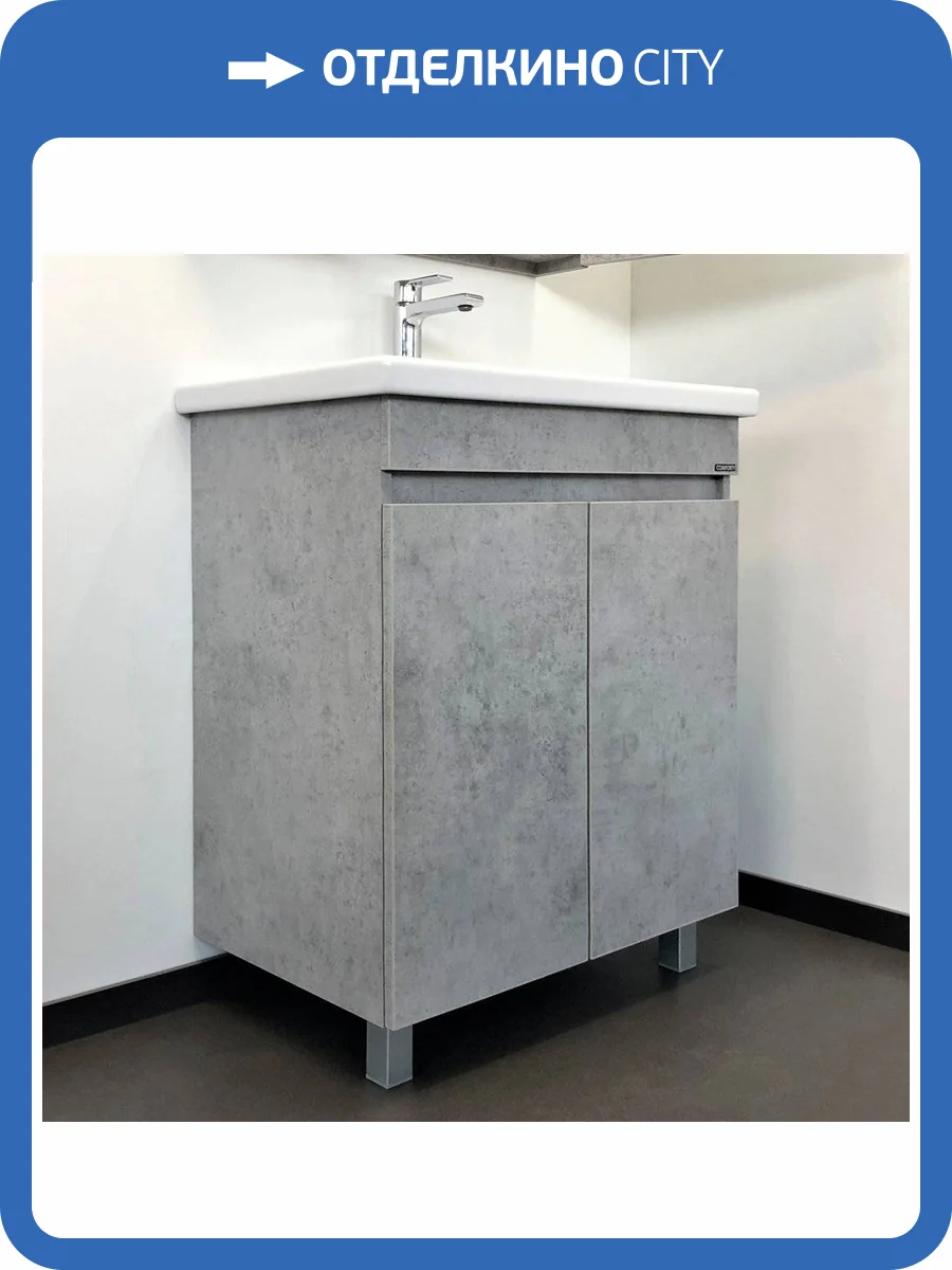 Тумба с раковиной Comforty Осло 70НД фото 2