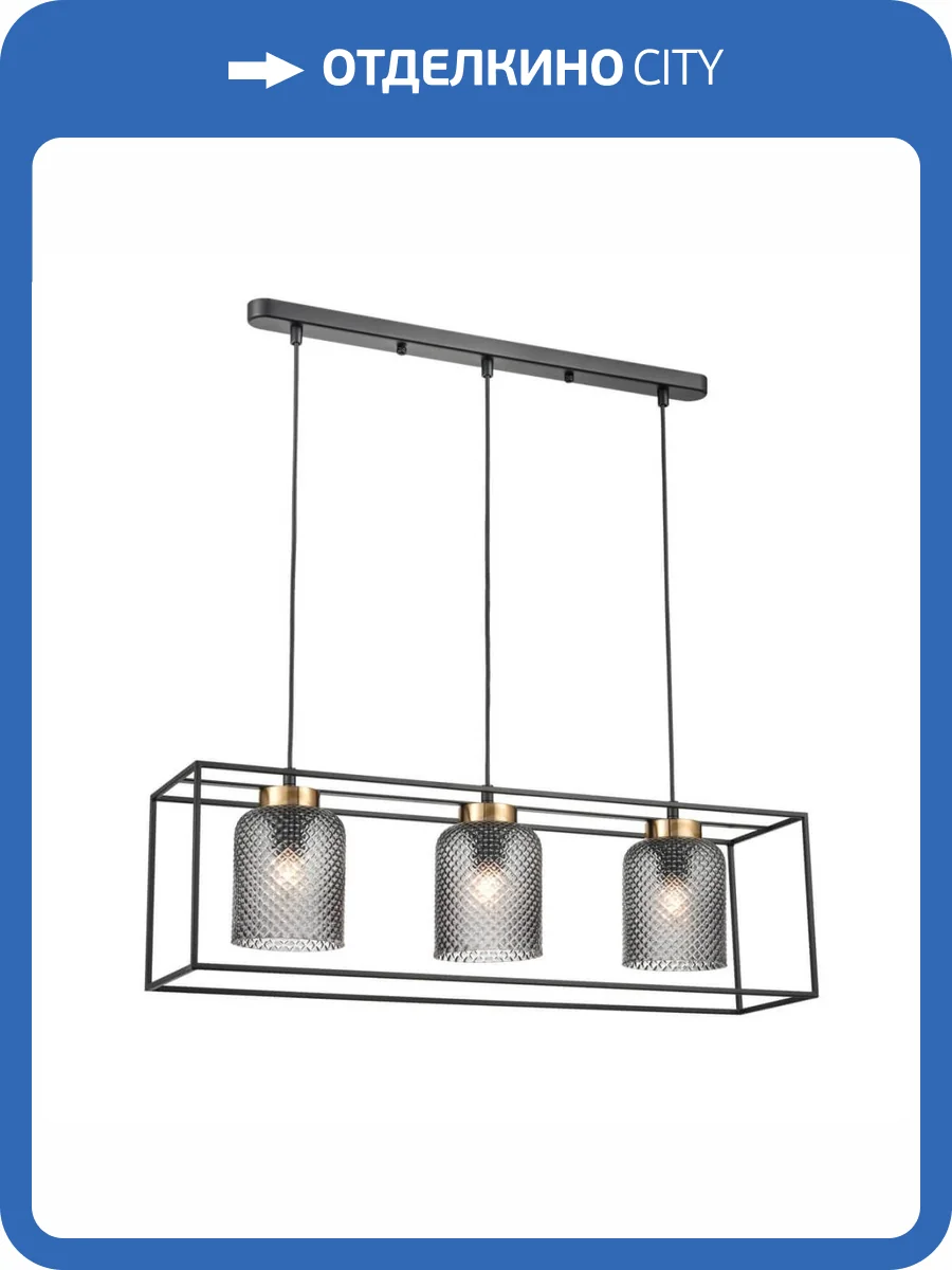 Подвесной светильник Vele Luce Morrison VL5472P03 фото 6