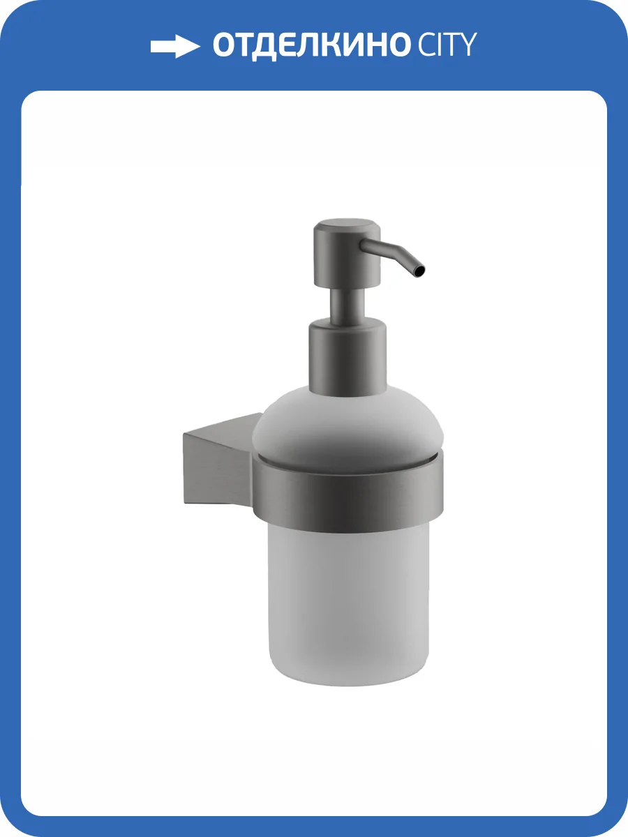 Дозатор Belz B91227 оружейная сталь фото 3