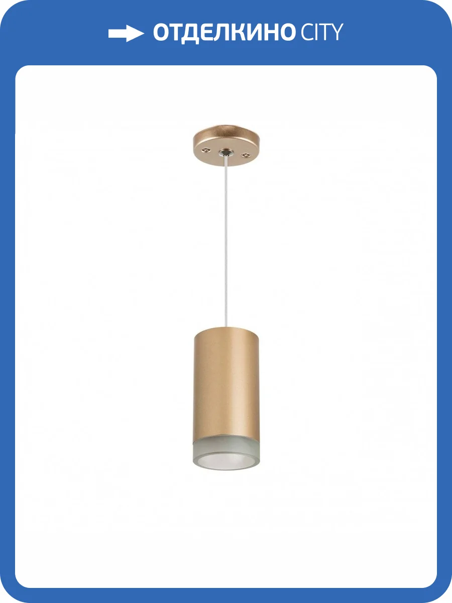 Подвесной светильник Lightstar Rullo RP440130 фото 2