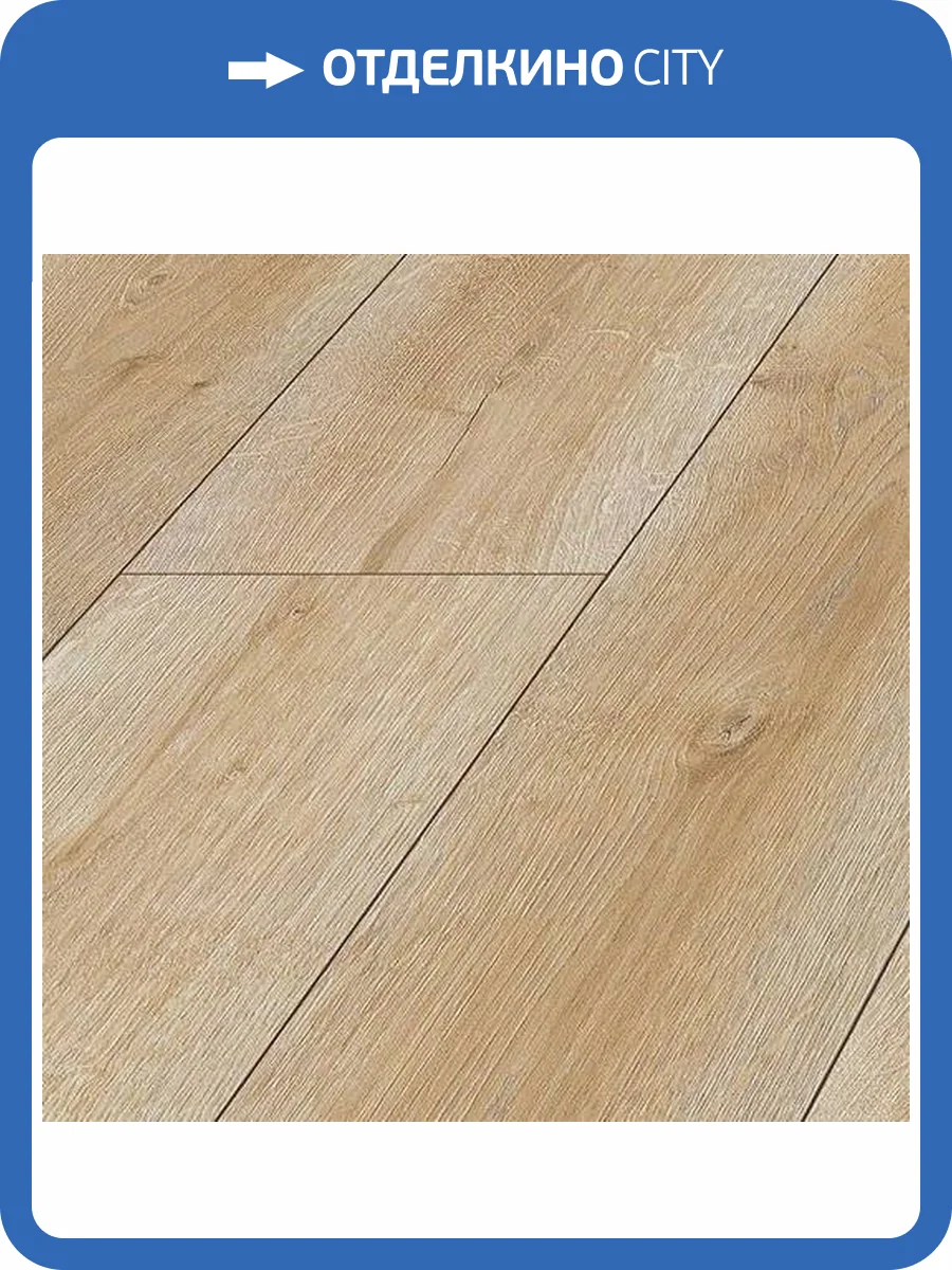 Ламинат Kronopol Zodiak Platinium 10/33 4V D4569 Дуб Scorpio 1380x193 фото 15