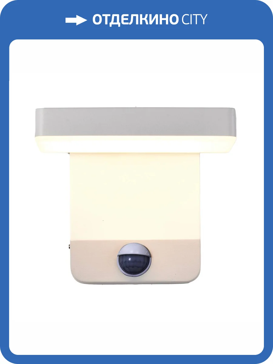 Настенный уличный светильник Mantra Cooper 8476 фото 4