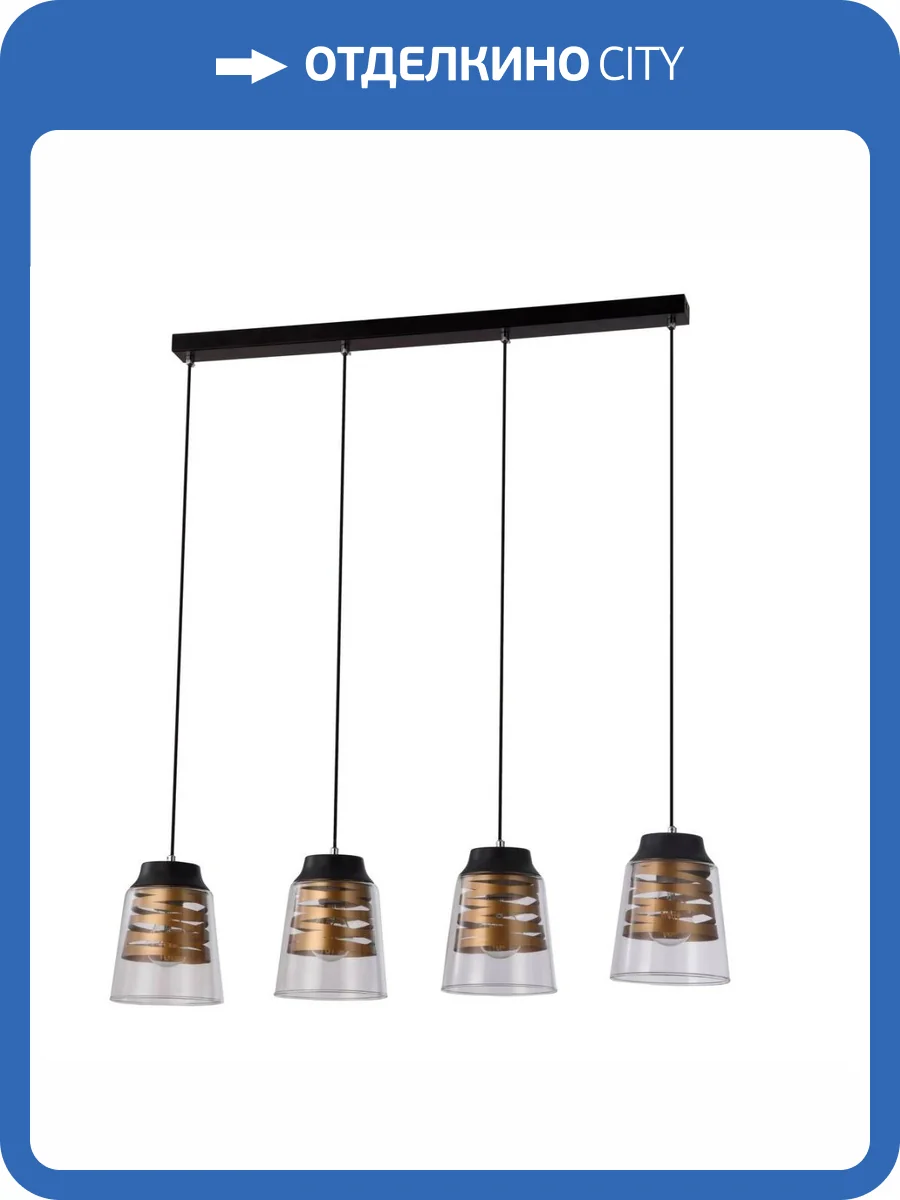 Подвесной светильник Moderli Albert V3011-4P фото 4