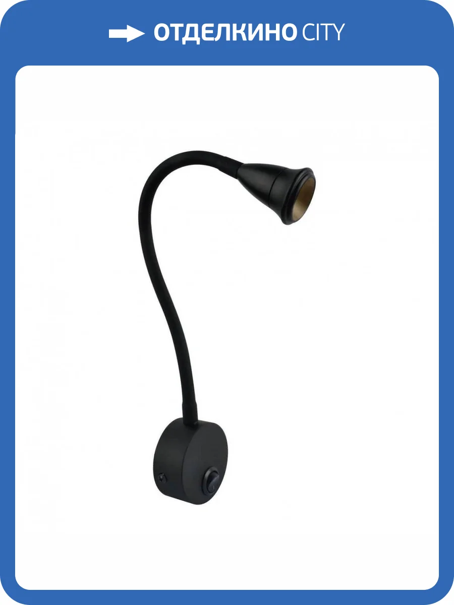 Бра Arte Lamp A7603AP-1BK фото 3