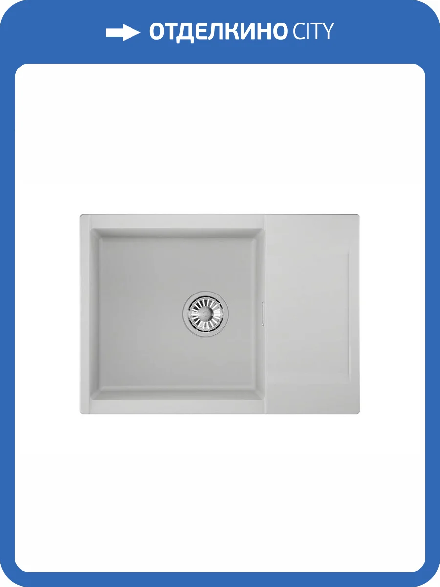 Мойка кухонная Granula Estetica ES-7003 арктик фото 8