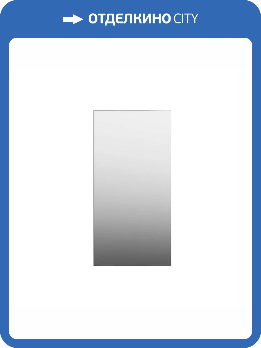 Зеркало Kerama Marazzi Vetrata S VE.S.mi.90\WHT сенсор со сменой цвета подсветки, 450x900 мм фото 5
