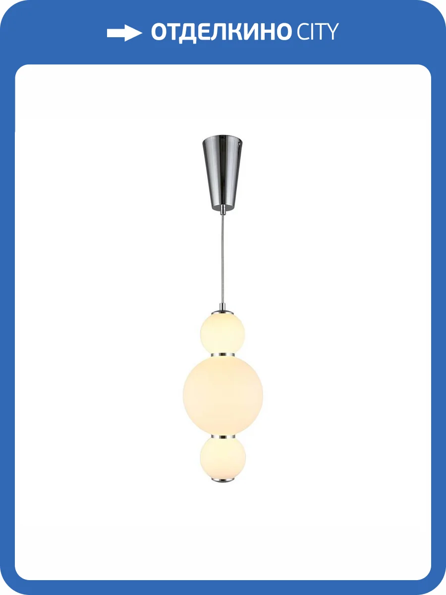 Подвесной светильник Aployt Arabel APL.009.06.12 фото 2