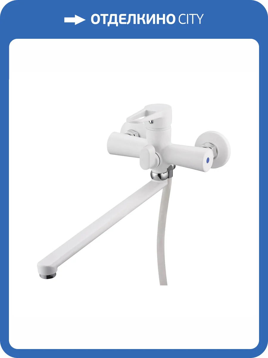 Смеситель для ванны G.lauf Nud NUD7-A045YW белый фото 3