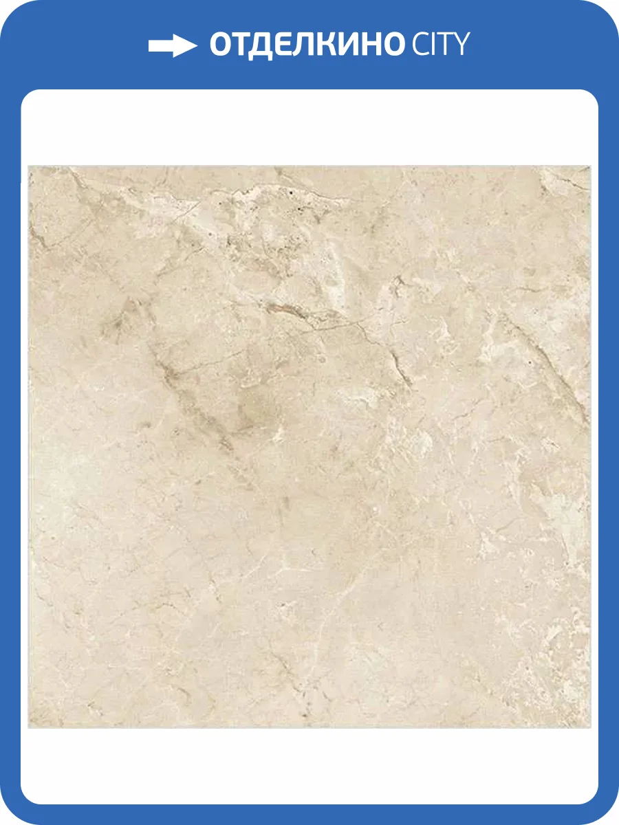 Керамогранит Colortile Castano Crema 60x60 фото 12