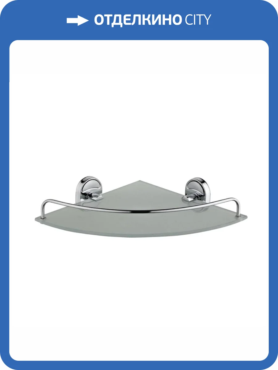 Полка РМС A9011 стеклянная фото 5