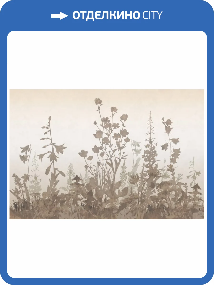 3D Фотообои Artegrafico «Светлая композиция из цветов» HRB-045 песок фото 2