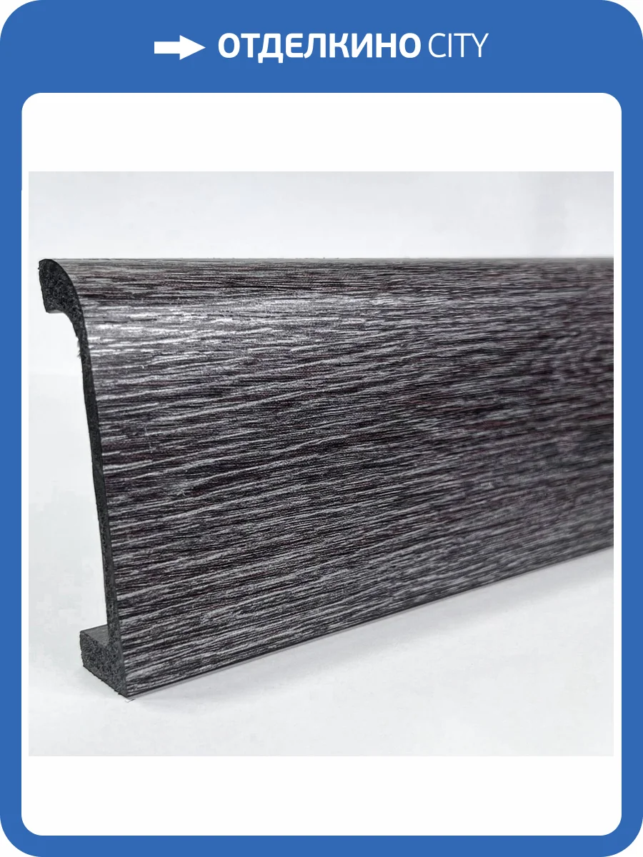 Плинтус напольный Bello Deco XPS POLYMER ПЛ 16 Графитовый массив 200x1.9x8 фото 4