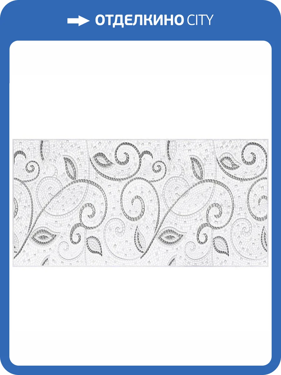 Декор Laparet Frame 04-01-1-08-03-00-1371-1 Creta Белый 20x40 фото 2