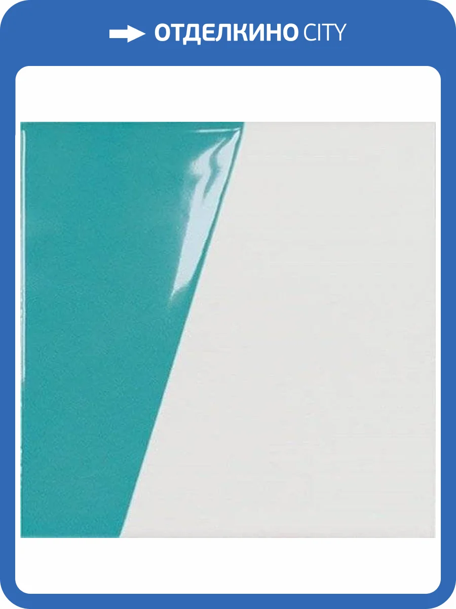 Керамическая плитка WOW Duo Turques 15x15 фото 3