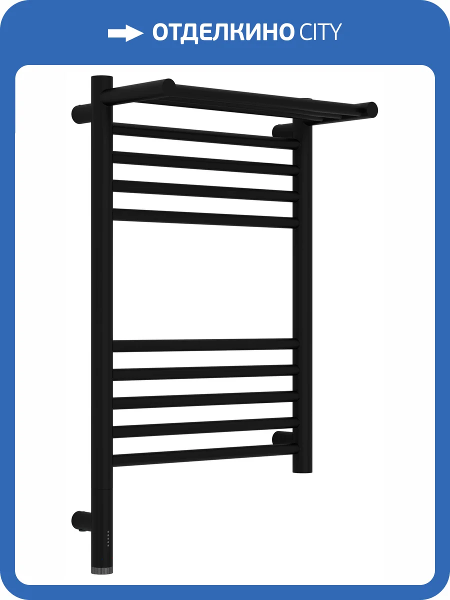 Полотенцесушитель электрический Сунержа Богема 3.1 31-6006-6040 с 1 полкой, Матовый чёрный, 60x40 фото 5