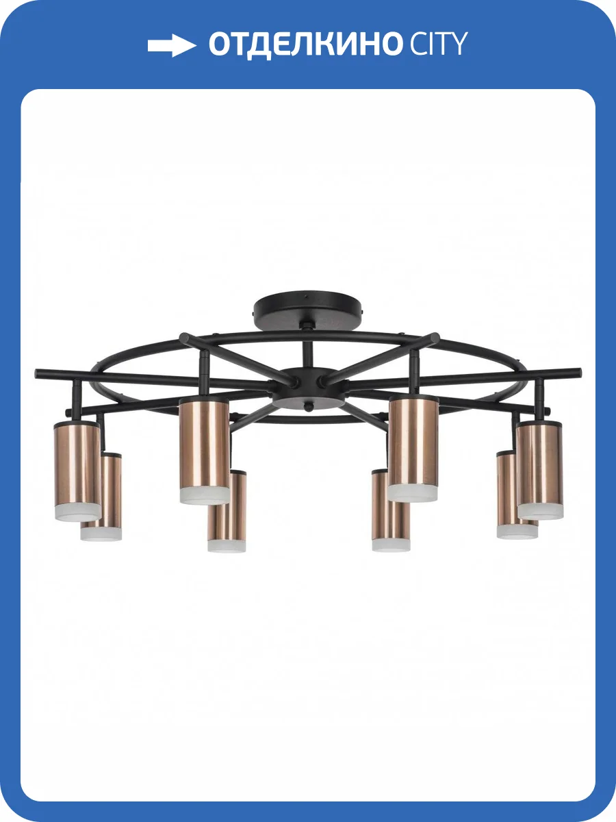 Потолочная люстра Lightstar Rullo LR7183080 фото 5