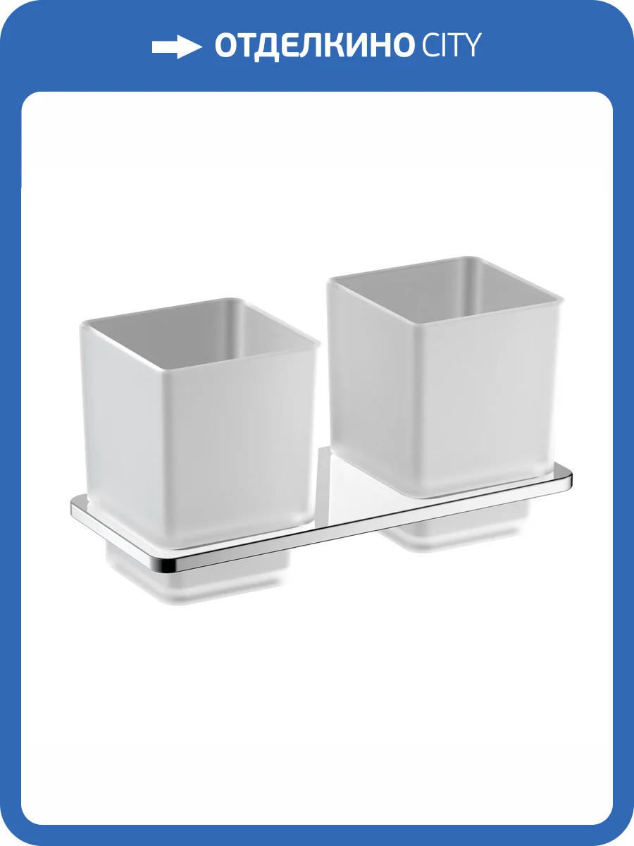 Стакан Timo Selene 43034/00 двойной, хром фото 3