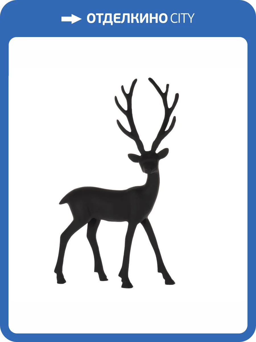 Статуэтка Eglo Олень Baligian 427137 (27x10x44 см) фото 2