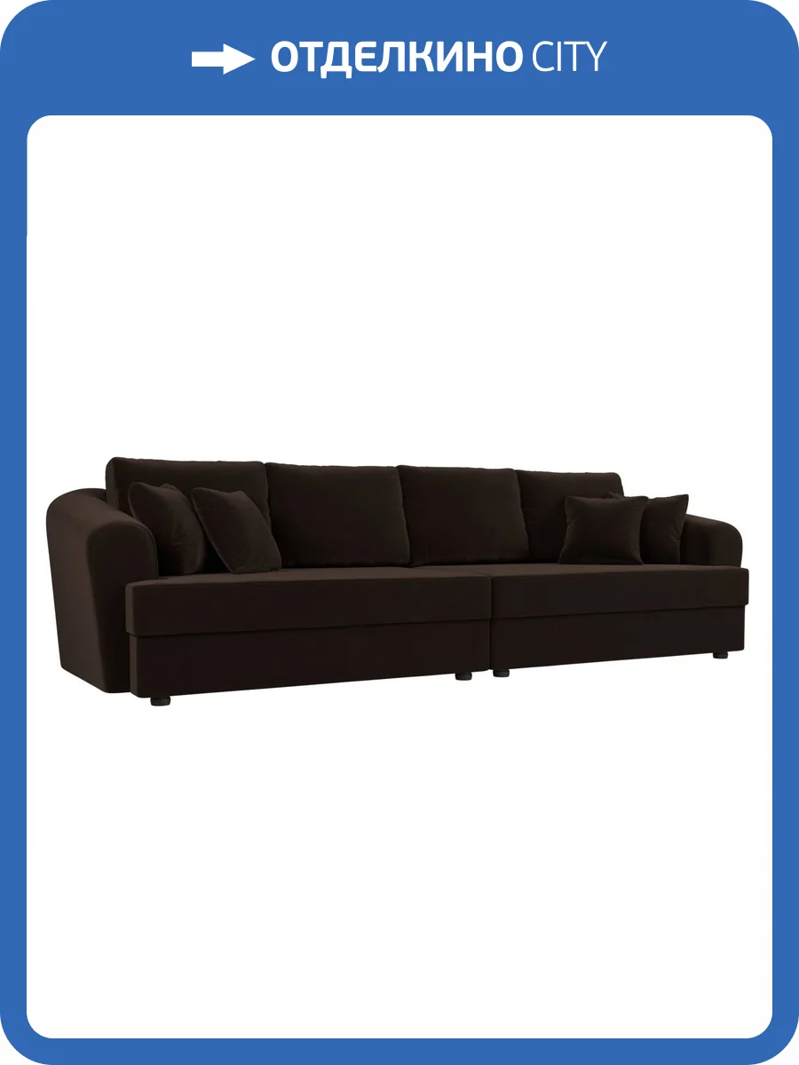Прямой диван Лига Диванов Милтон 109780 фото 11