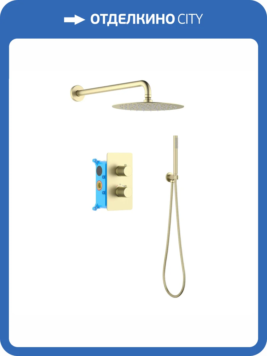 Душевая система Aquatek Европа AQ1376BG золото брашированное фото 4