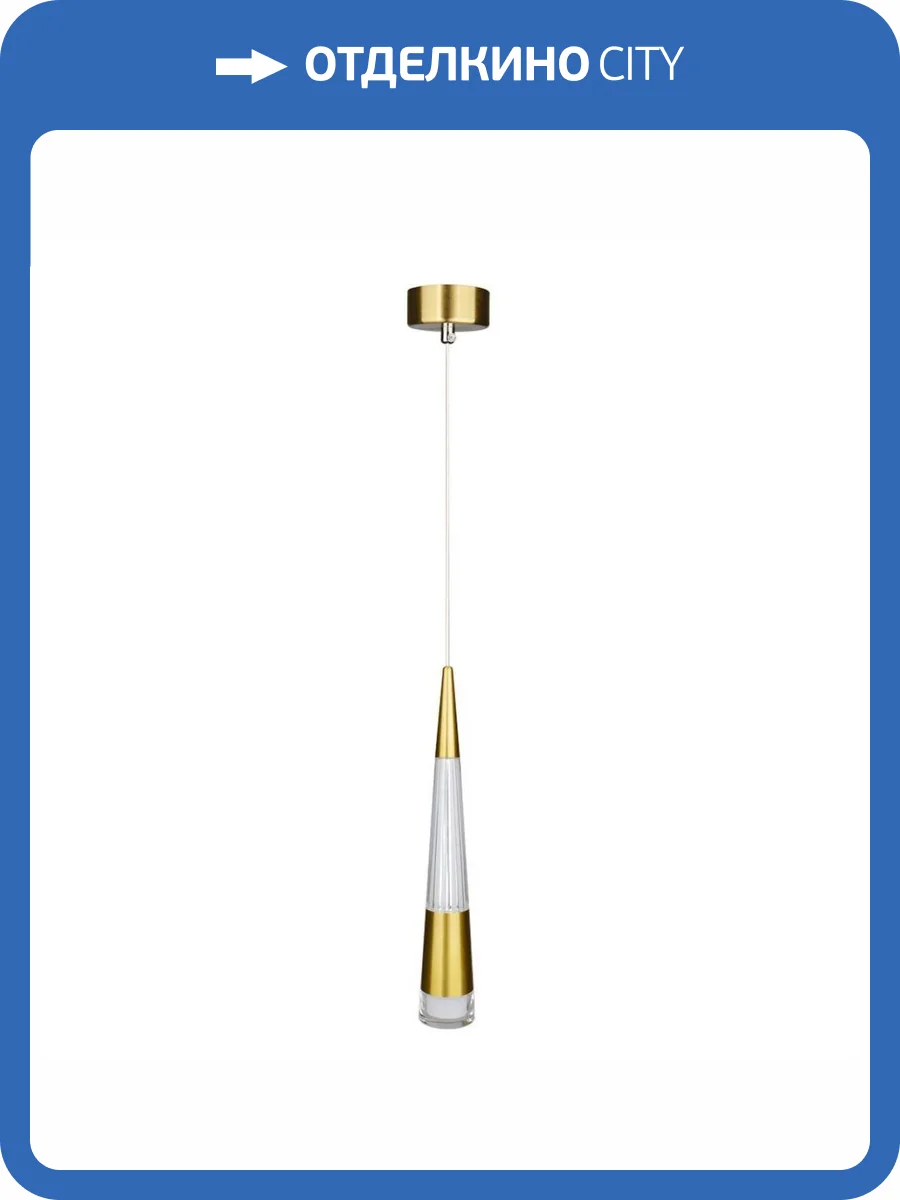 Подвесной светодиодный светильник Arte Lamp Sabik A6576SP-1PB фото 4