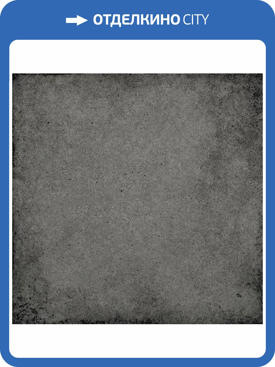 Керамогранит Equipe Art Nouveau 24398 Charcoal Grey 20x20 фото 2