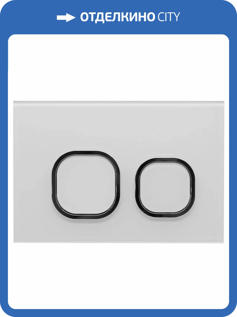 Кнопка смыва Arrow AHM001D белый фото 3