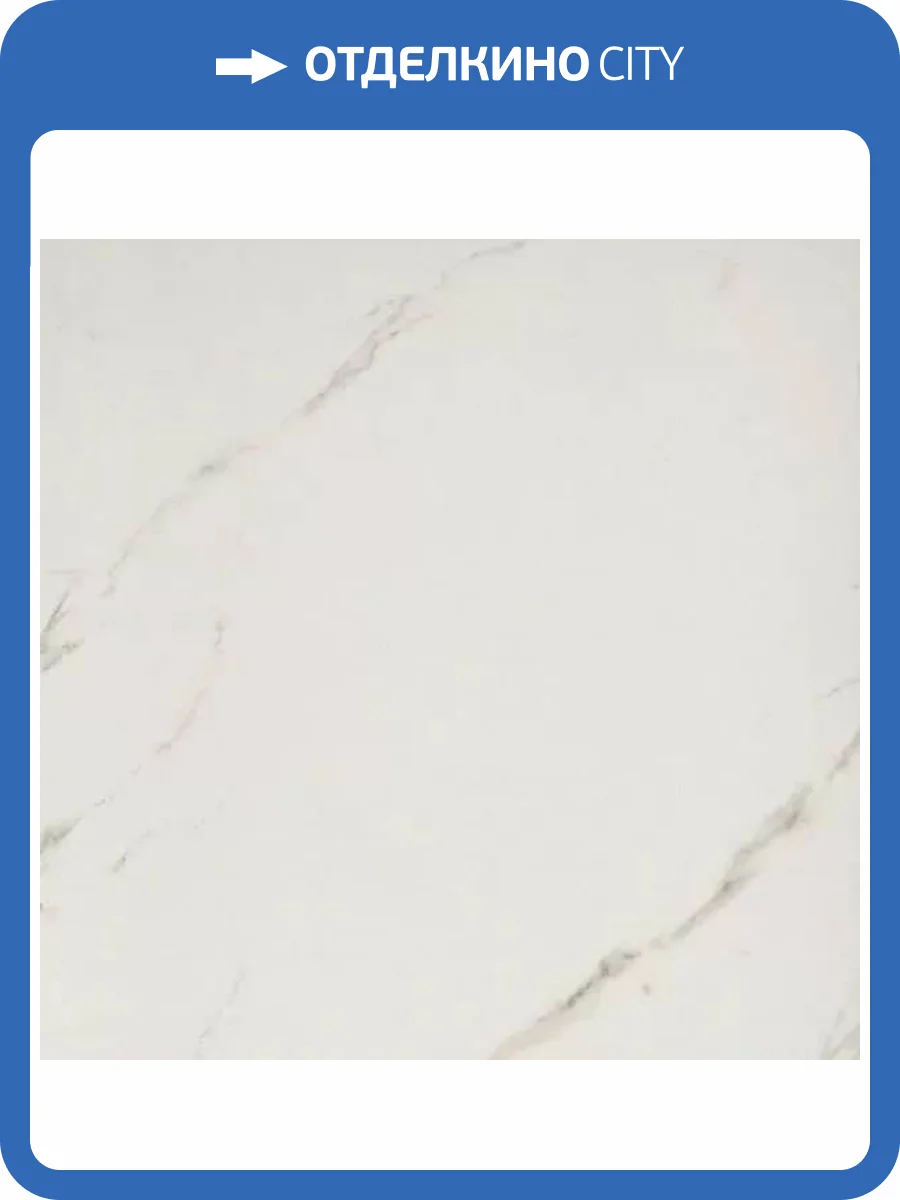 Керамогранит Casalgrande Padana Marmoker 2950820 Statuario Oro Lucido 60x60 фото 23