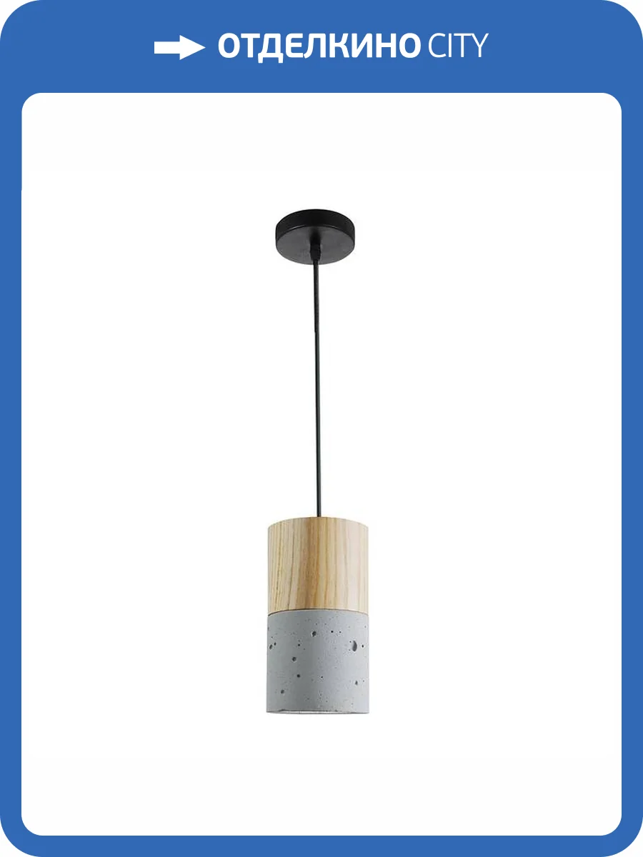 Светильник подвесной Divinare Cigno 2214/27 SP-5 фото 2