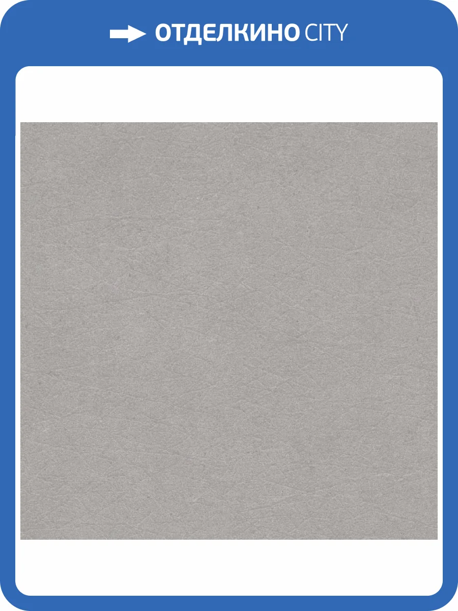 Обои Grandeco Hype HY 1106 фото 2