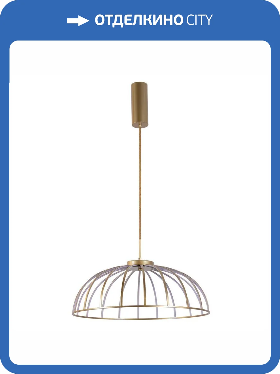 Подвесной светодиодный светильник Favourite Vertex 4286-6P фото 5