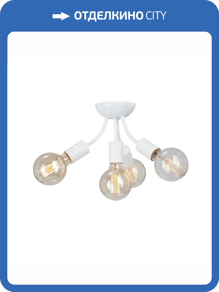 Потолочная люстра Vitaluce V3927-0/4PL фото 3